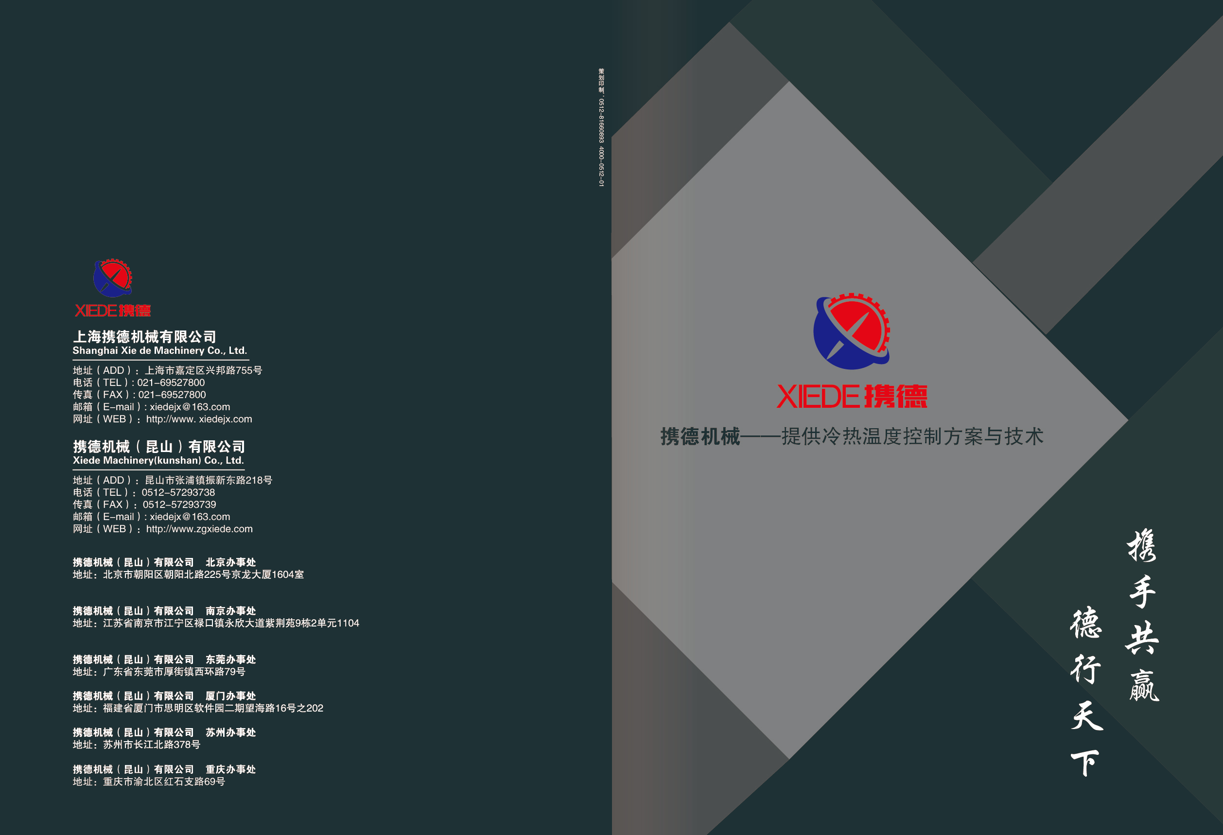 導(dǎo)熱油產(chǎn)生結(jié)焦的原因、危害及注意事項(xiàng)